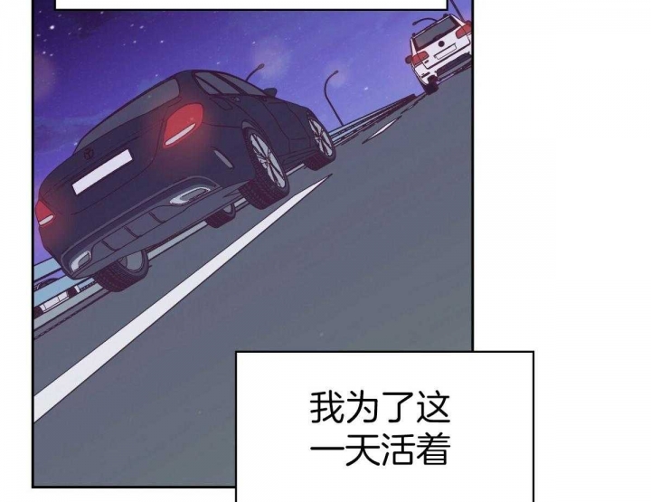 《危险的便利店(第I+II季)》漫画最新章节第128话免费下拉式在线观看章节第【8】张图片