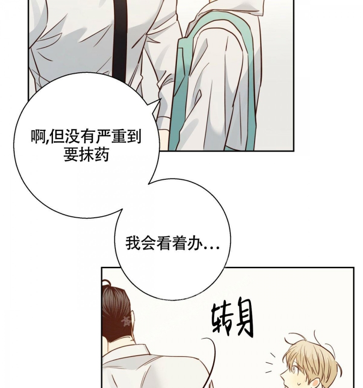 《危险的便利店(第I+II季)》漫画最新章节第143话免费下拉式在线观看章节第【19】张图片