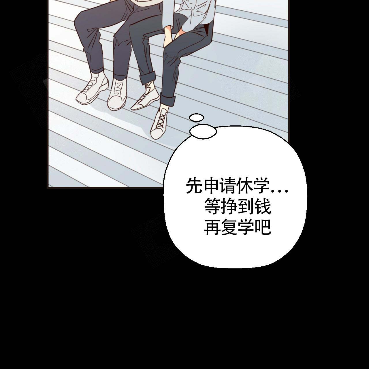 《危险的便利店(第I+II季)》漫画最新章节第5话免费下拉式在线观看章节第【32】张图片