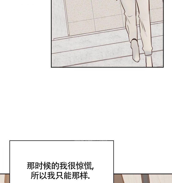 《危险的便利店(第I+II季)》漫画最新章节第124话免费下拉式在线观看章节第【6】张图片