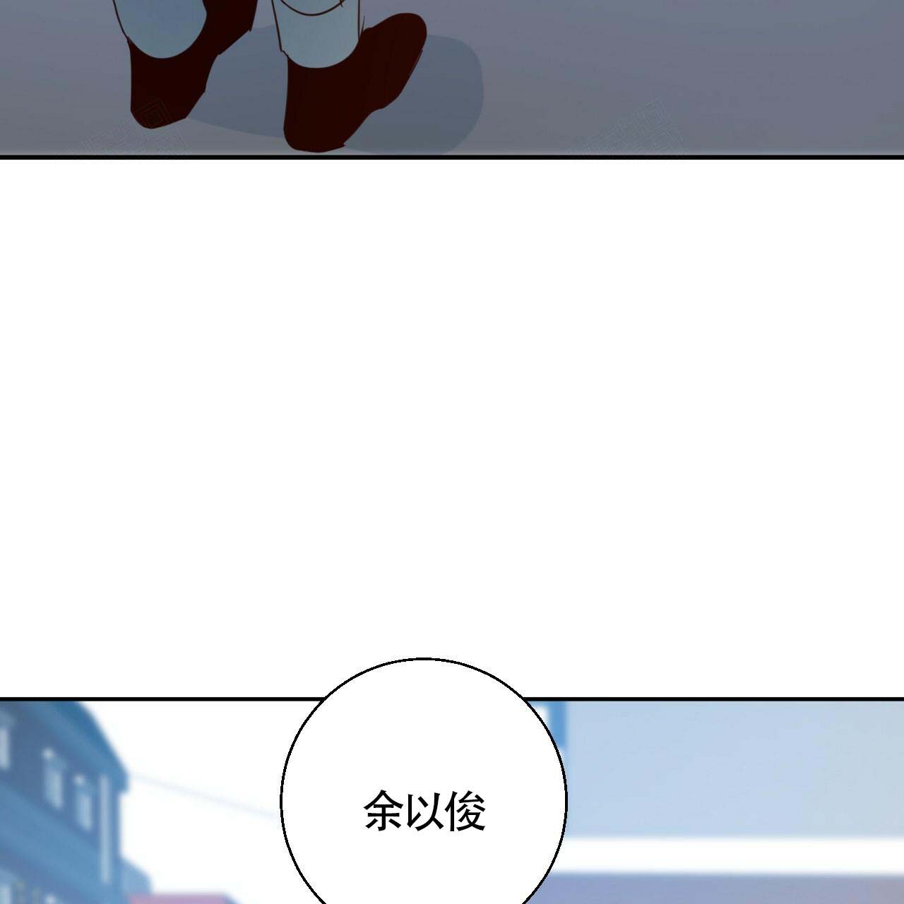 《危险的便利店(第I+II季)》漫画最新章节第14话免费下拉式在线观看章节第【31】张图片