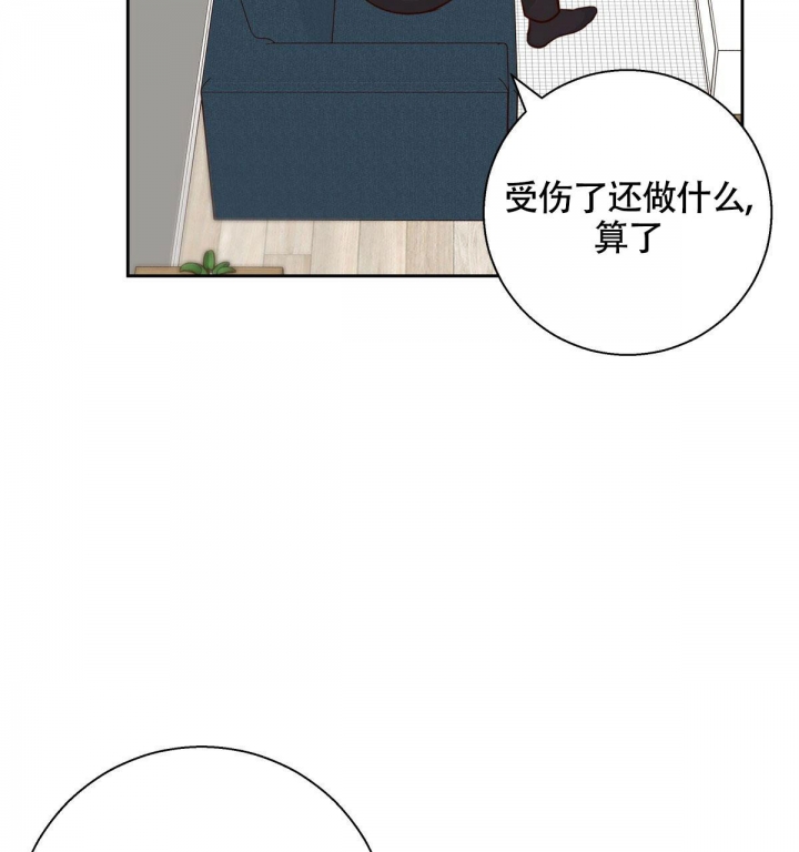 《危险的便利店(第I+II季)》漫画最新章节第143话免费下拉式在线观看章节第【35】张图片