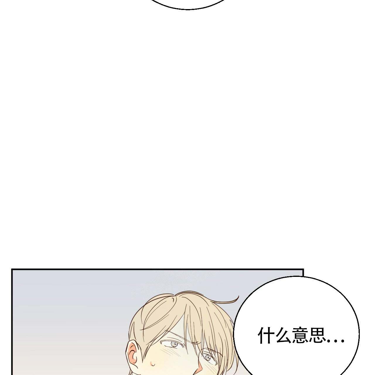 《危险的便利店(第I+II季)》漫画最新章节第7话免费下拉式在线观看章节第【8】张图片