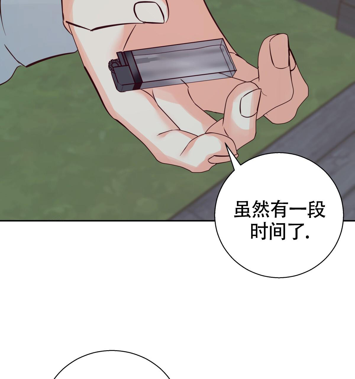 《危险的便利店(第I+II季)》漫画最新章节第184话免费下拉式在线观看章节第【27】张图片