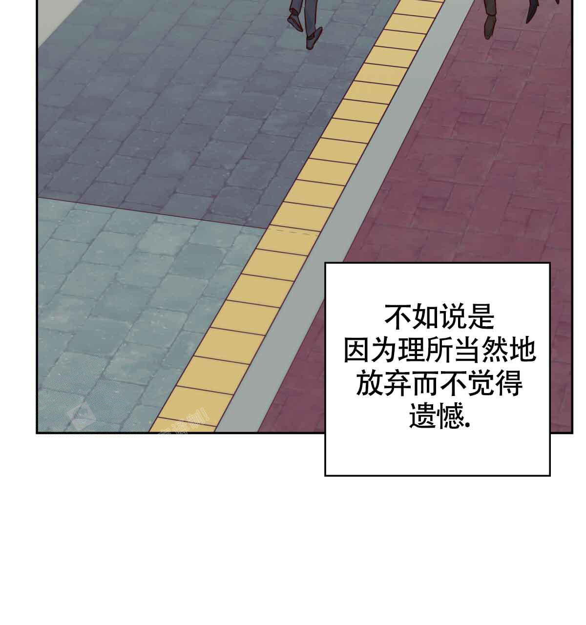 《危险的便利店(第I+II季)》漫画最新章节第177话免费下拉式在线观看章节第【28】张图片