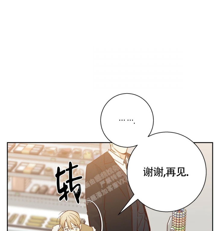 《危险的便利店(第I+II季)》漫画最新章节第136话免费下拉式在线观看章节第【29】张图片