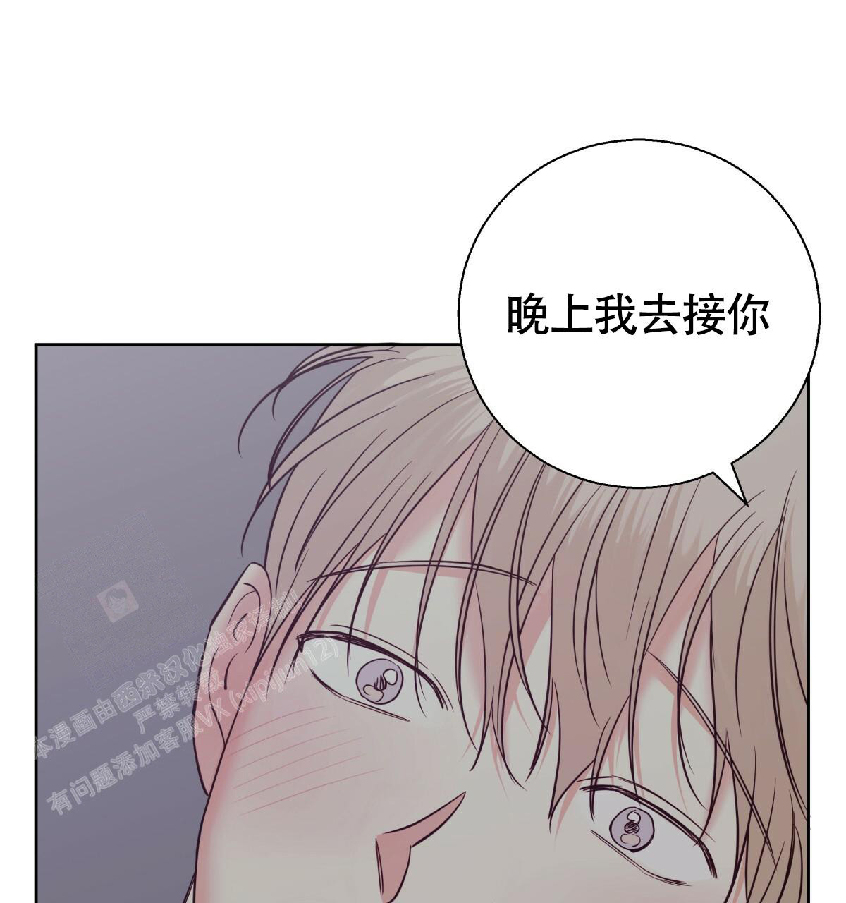 《危险的便利店(第I+II季)》漫画最新章节第171话免费下拉式在线观看章节第【34】张图片