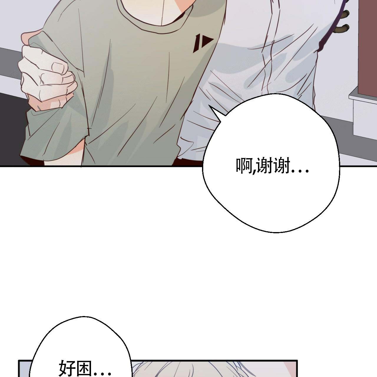 《危险的便利店(第I+II季)》漫画最新章节第12话免费下拉式在线观看章节第【15】张图片