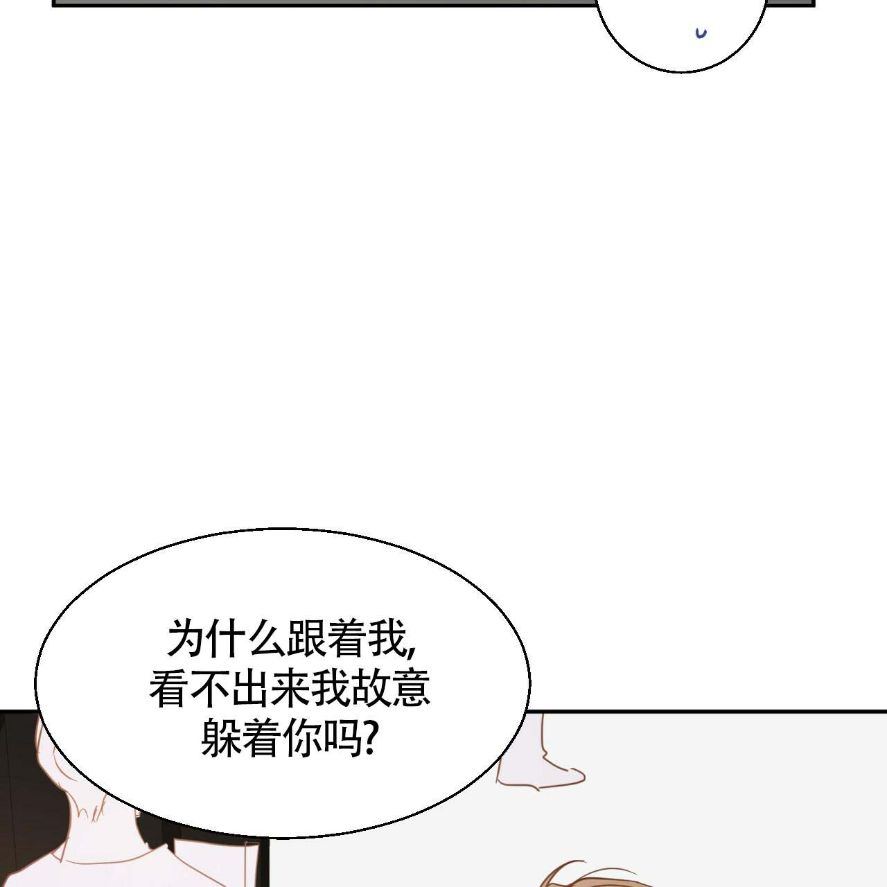 《危险的便利店(第I+II季)》漫画最新章节第13话免费下拉式在线观看章节第【43】张图片