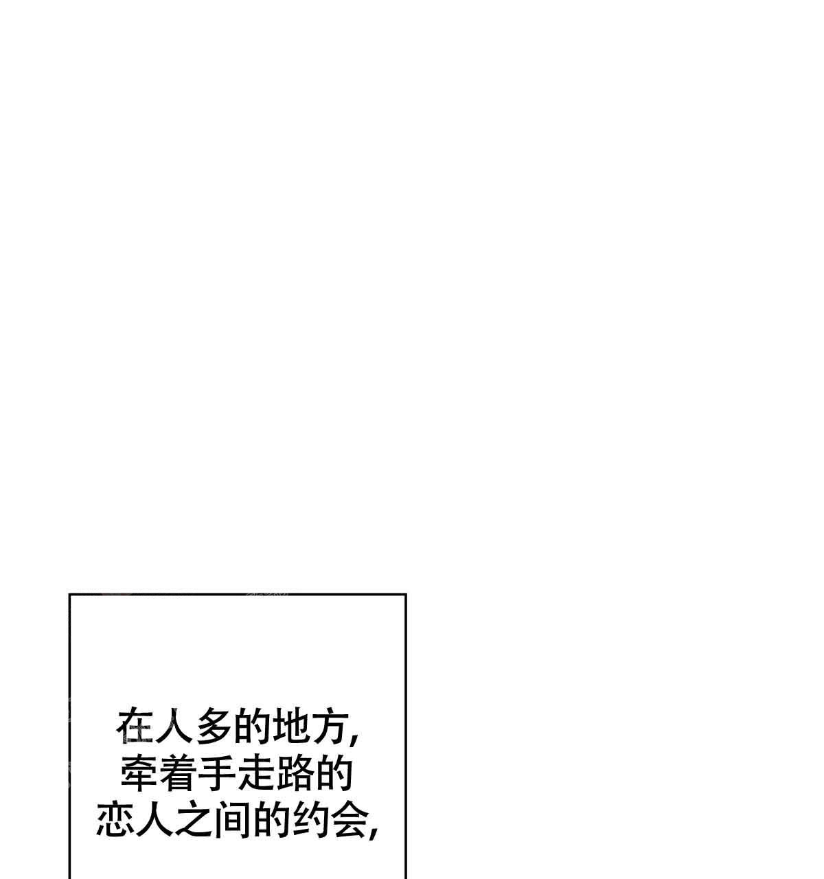 《危险的便利店(第I+II季)》漫画最新章节第177话免费下拉式在线观看章节第【29】张图片