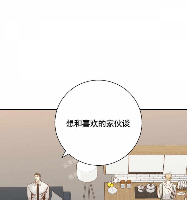 《危险的便利店(第I+II季)》漫画最新章节第142话免费下拉式在线观看章节第【67】张图片