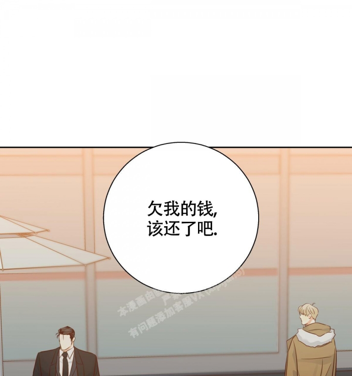 《危险的便利店(第I+II季)》漫画最新章节第138话免费下拉式在线观看章节第【1】张图片