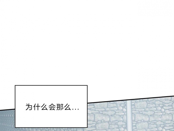 《危险的便利店(第I+II季)》漫画最新章节第54话免费下拉式在线观看章节第【23】张图片