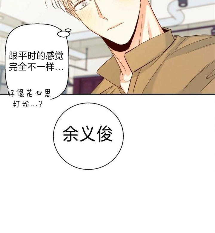 《危险的便利店(第I+II季)》漫画最新章节第59话免费下拉式在线观看章节第【32】张图片