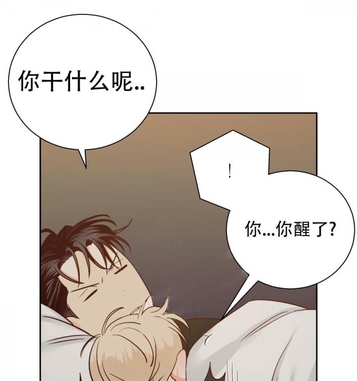 《危险的便利店(第I+II季)》漫画最新章节第118话免费下拉式在线观看章节第【29】张图片