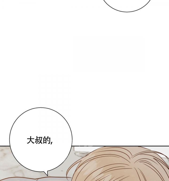 《危险的便利店(第I+II季)》漫画最新章节第114话免费下拉式在线观看章节第【31】张图片