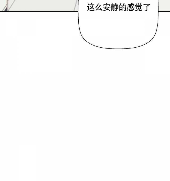 《危险的便利店(第I+II季)》漫画最新章节第119话免费下拉式在线观看章节第【43】张图片