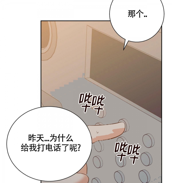 《危险的便利店(第I+II季)》漫画最新章节第119话免费下拉式在线观看章节第【62】张图片