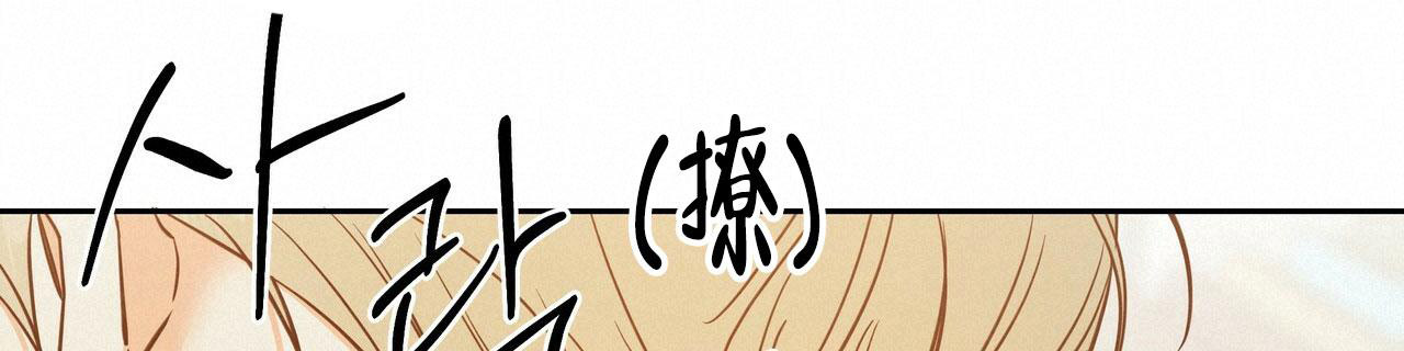 《危险的便利店(第I+II季)》漫画最新章节第152话免费下拉式在线观看章节第【1】张图片