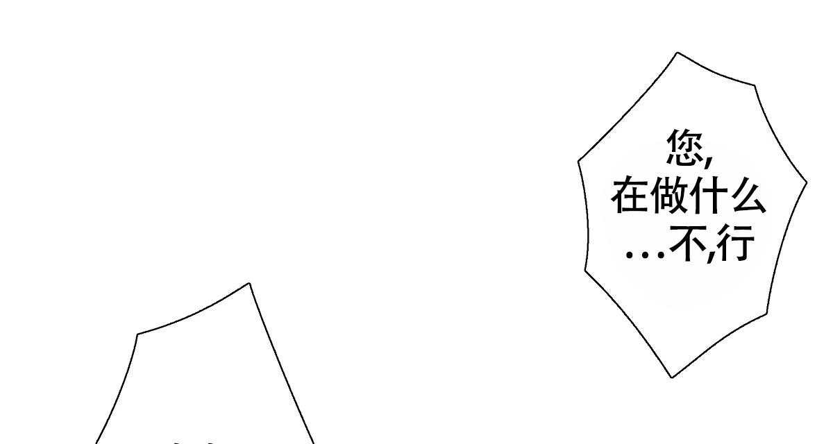 《危险的便利店(第I+II季)》漫画最新章节第167话免费下拉式在线观看章节第【45】张图片