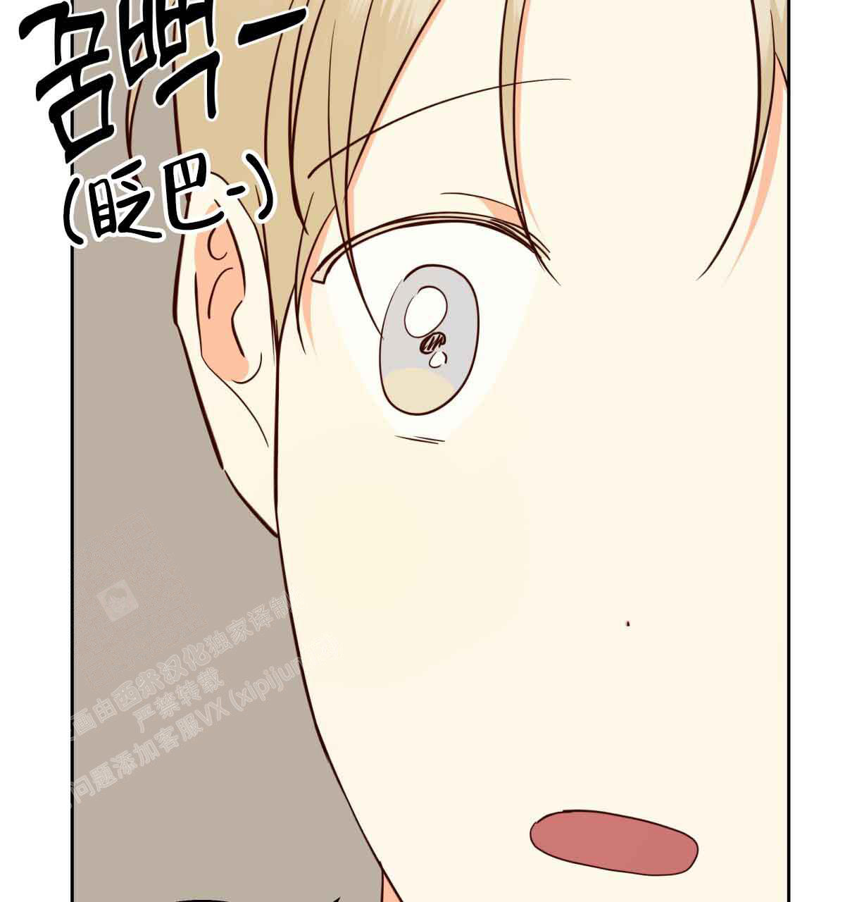 《危险的便利店(第I+II季)》漫画最新章节第178话免费下拉式在线观看章节第【47】张图片