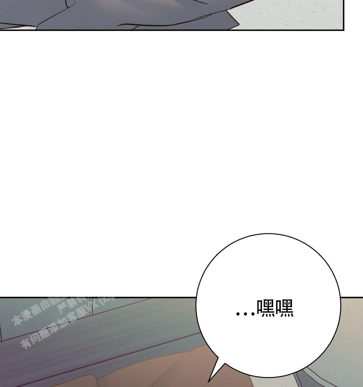 《危险的便利店(第I+II季)》漫画最新章节第175话免费下拉式在线观看章节第【43】张图片