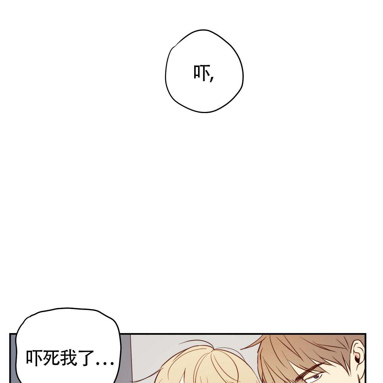 《危险的便利店(第I+II季)》漫画最新章节第9话免费下拉式在线观看章节第【9】张图片