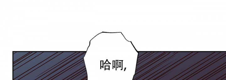 《危险的便利店(第I+II季)》漫画最新章节第110话免费下拉式在线观看章节第【33】张图片