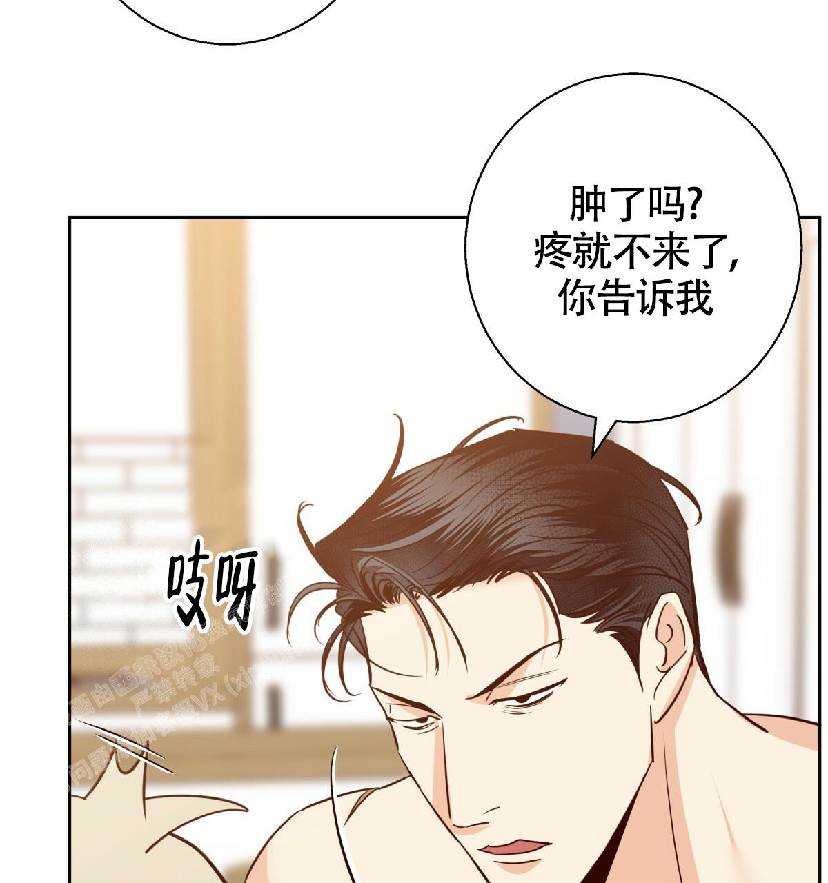 《危险的便利店(第I+II季)》漫画最新章节第168话免费下拉式在线观看章节第【62】张图片