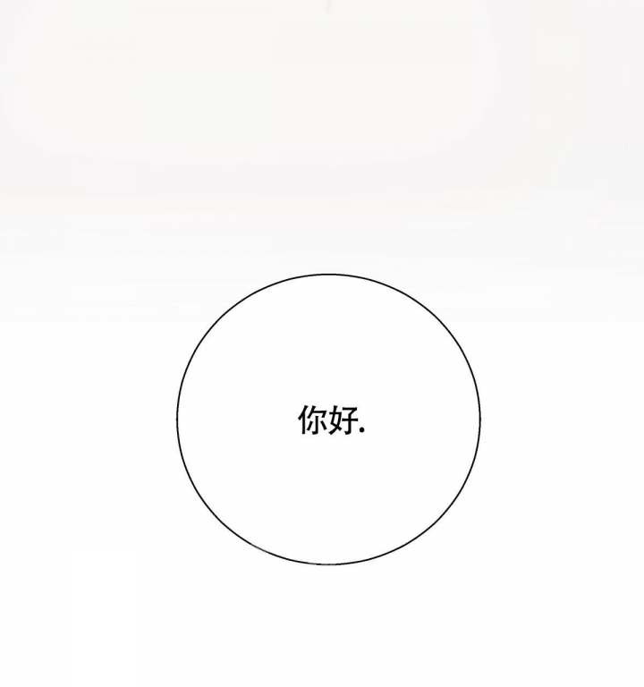 《危险的便利店(第I+II季)》漫画最新章节第136话免费下拉式在线观看章节第【4】张图片