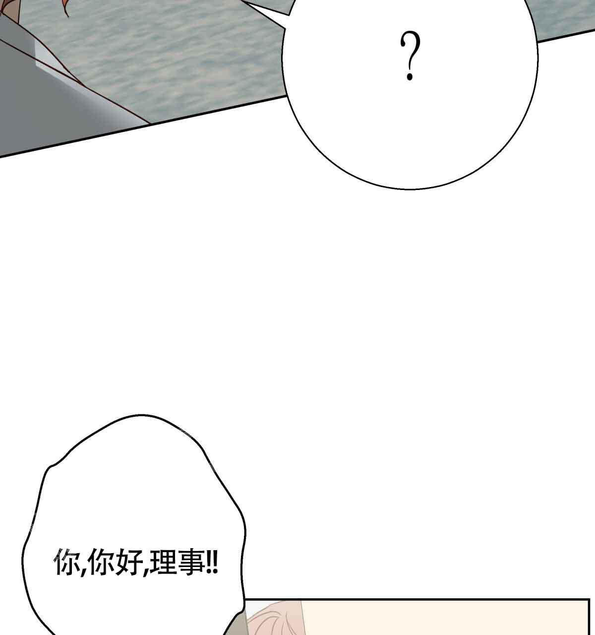 《危险的便利店(第I+II季)》漫画最新章节第178话免费下拉式在线观看章节第【31】张图片