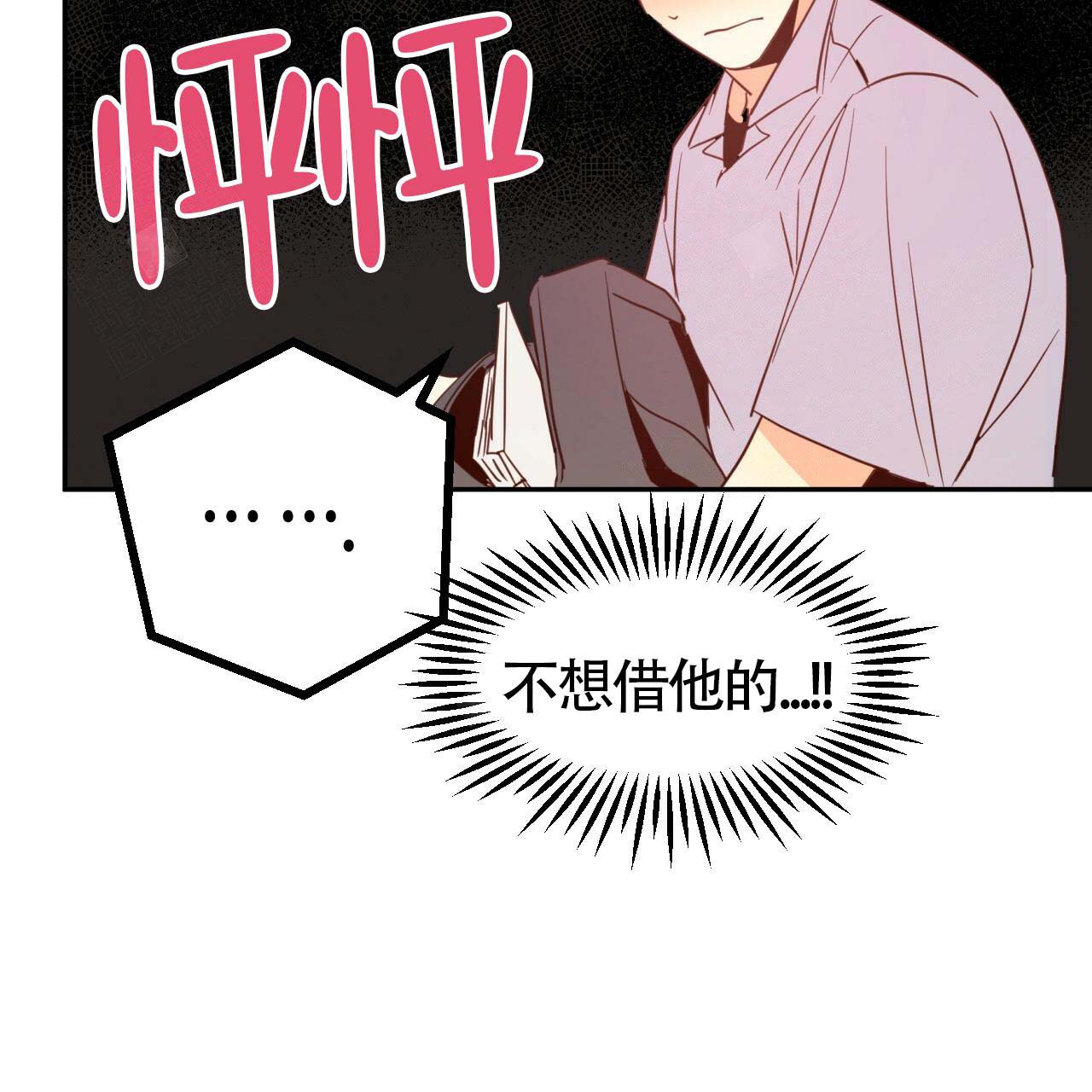 《危险的便利店(第I+II季)》漫画最新章节第13话免费下拉式在线观看章节第【22】张图片