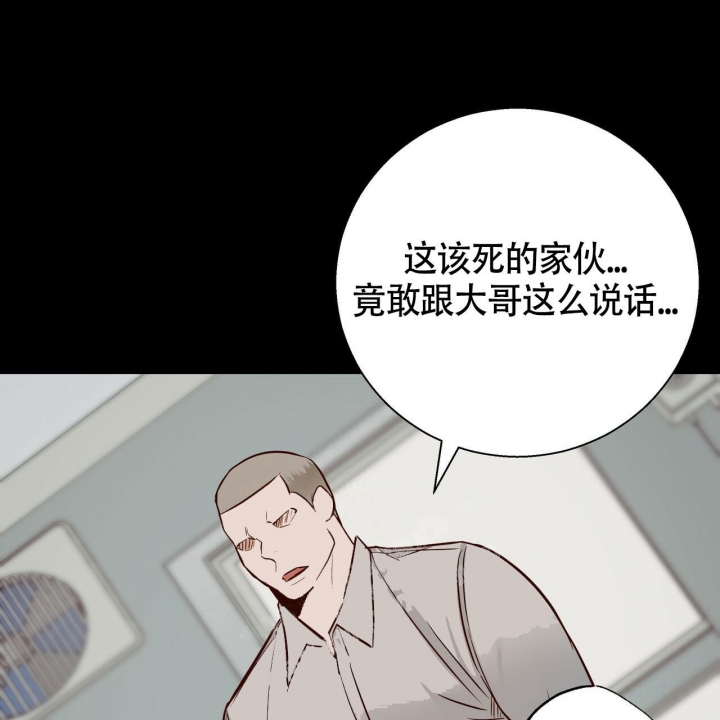 《危险的便利店(第I+II季)》漫画最新章节第125话免费下拉式在线观看章节第【113】张图片