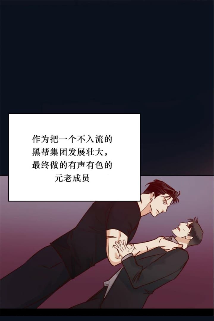 《危险的便利店(第I+II季)》漫画最新章节第91话免费下拉式在线观看章节第【6】张图片