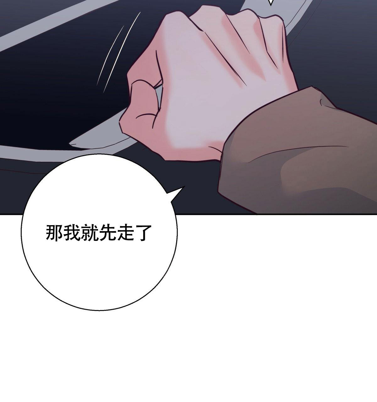 《危险的便利店(第I+II季)》漫画最新章节第156话免费下拉式在线观看章节第【10】张图片