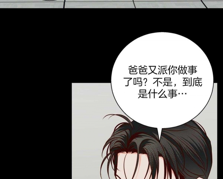 《危险的便利店(第I+II季)》漫画最新章节第127话免费下拉式在线观看章节第【4】张图片