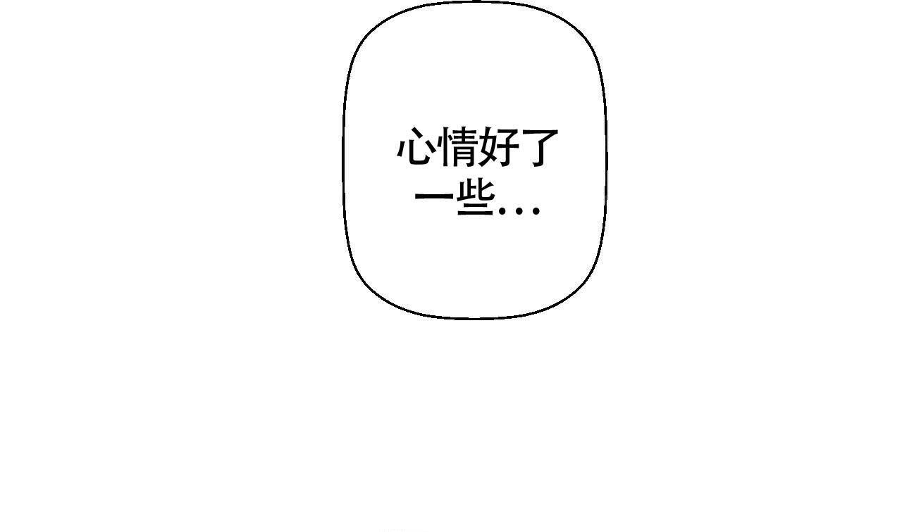 《危险的便利店(第I+II季)》漫画最新章节第12话免费下拉式在线观看章节第【46】张图片