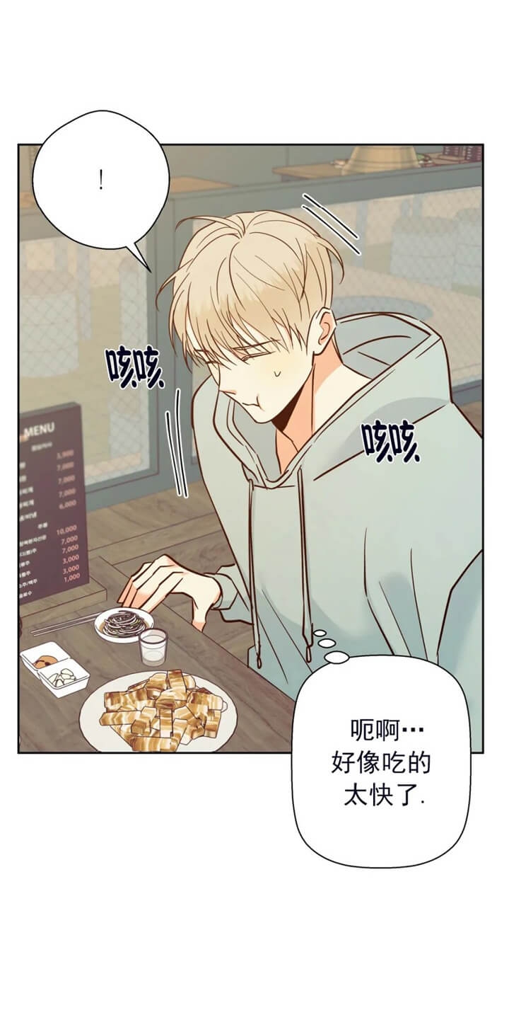 《危险的便利店(第I+II季)》漫画最新章节第79话免费下拉式在线观看章节第【18】张图片