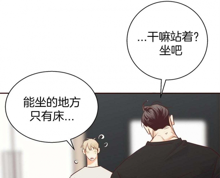 《危险的便利店(第I+II季)》漫画最新章节第71话免费下拉式在线观看章节第【16】张图片