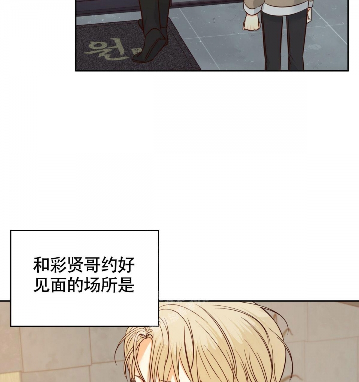 《危险的便利店(第I+II季)》漫画最新章节第133话免费下拉式在线观看章节第【58】张图片