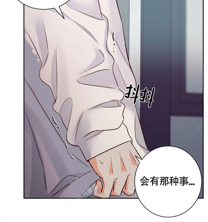 《危险的便利店(第I+II季)》漫画最新章节第121话免费下拉式在线观看章节第【34】张图片