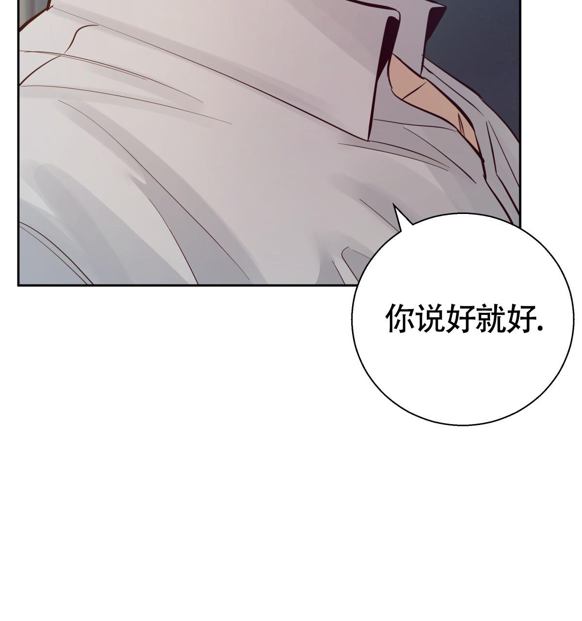 《危险的便利店(第I+II季)》漫画最新章节第184话免费下拉式在线观看章节第【10】张图片