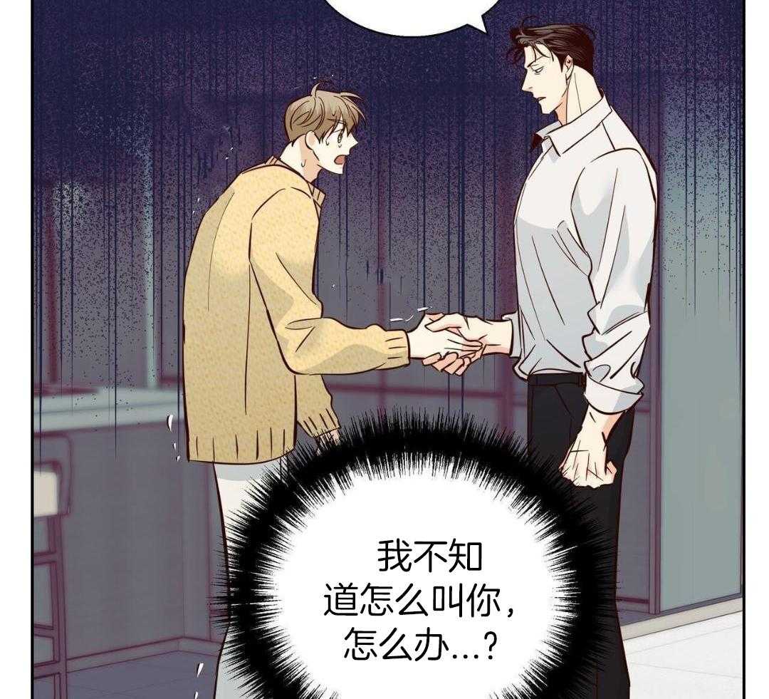 《危险的便利店(第I+II季)》漫画最新章节第182话免费下拉式在线观看章节第【48】张图片