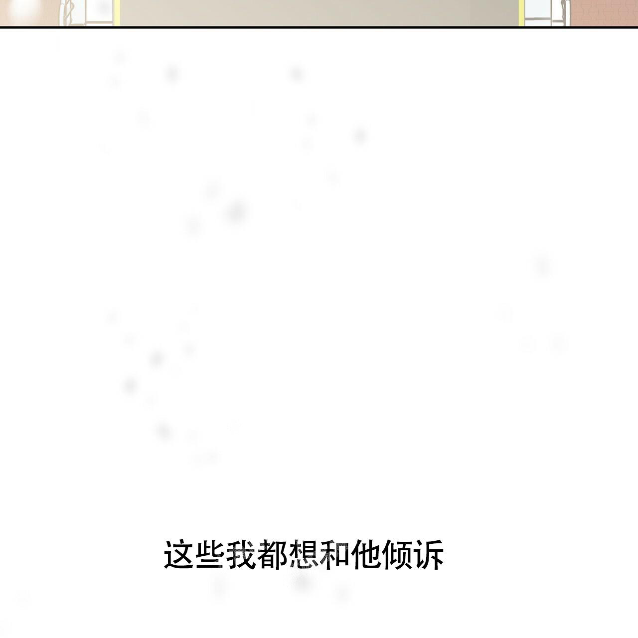 《危险的便利店(第I+II季)》漫画最新章节第160话免费下拉式在线观看章节第【53】张图片