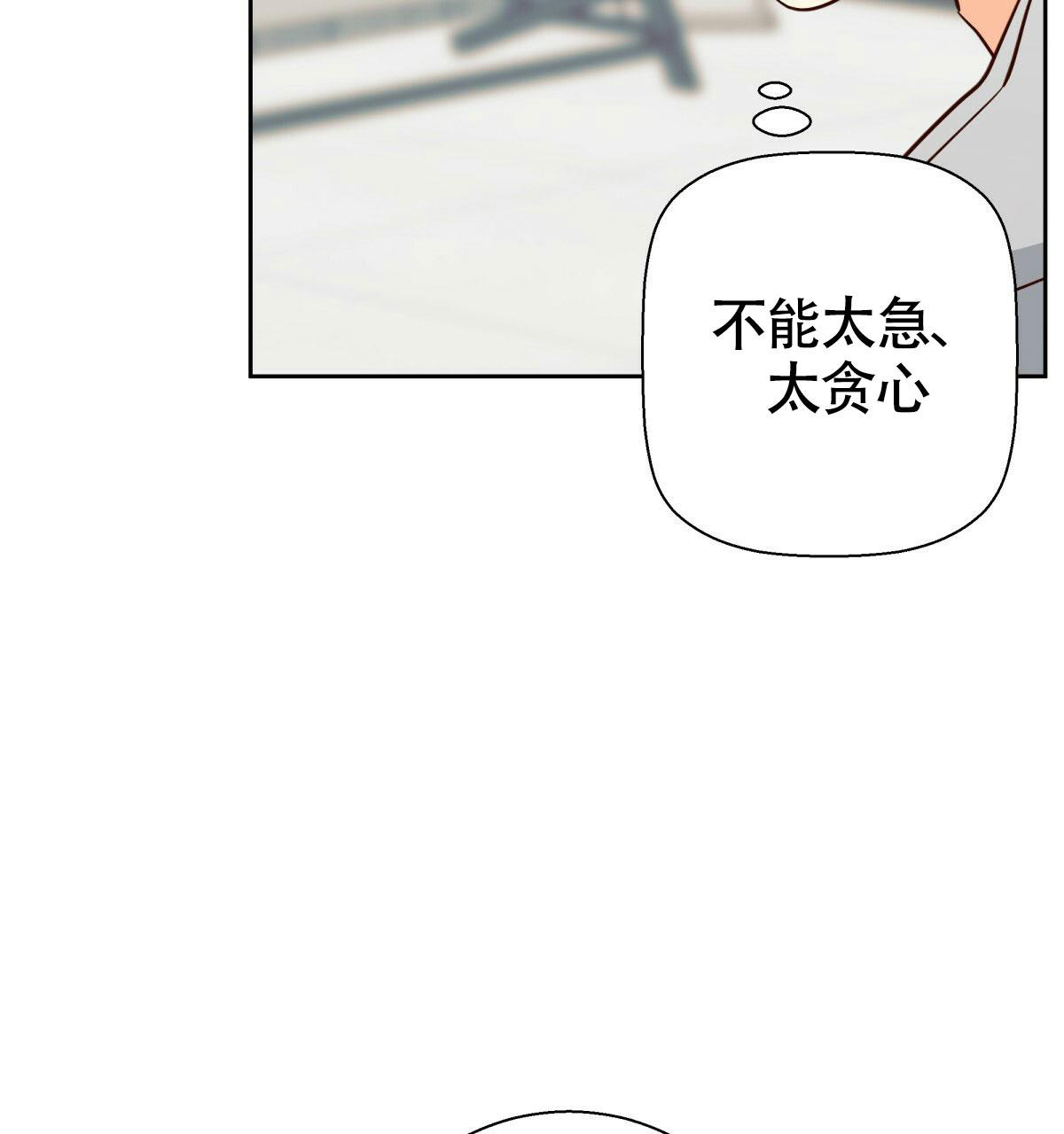 《危险的便利店(第I+II季)》漫画最新章节第174话免费下拉式在线观看章节第【23】张图片