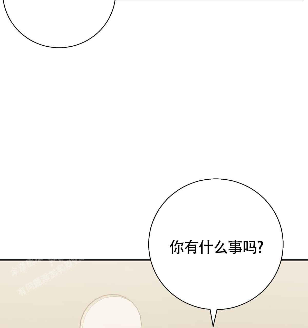 《危险的便利店(第I+II季)》漫画最新章节第178话免费下拉式在线观看章节第【20】张图片