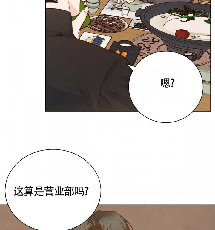 《危险的便利店(第I+II季)》漫画最新章节第134话免费下拉式在线观看章节第【32】张图片