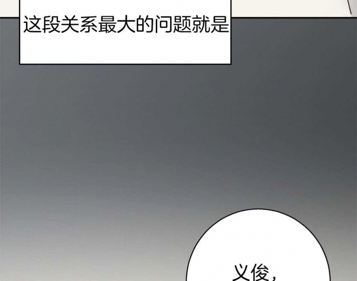 《危险的便利店(第I+II季)》漫画最新章节第72话免费下拉式在线观看章节第【59】张图片