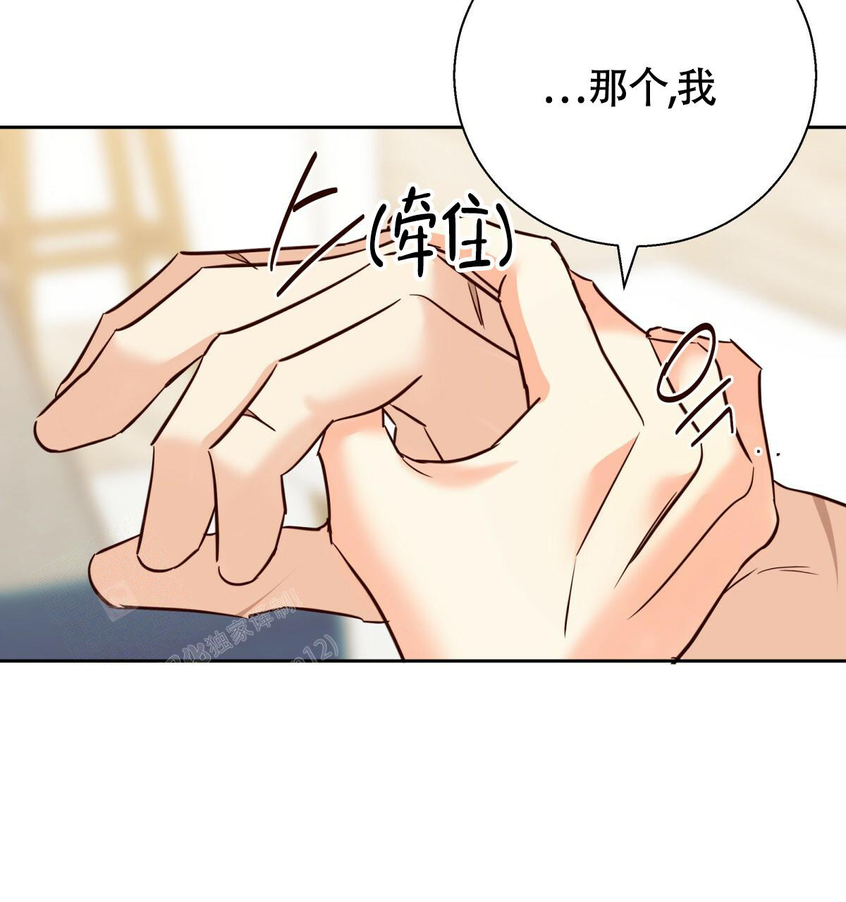 《危险的便利店(第I+II季)》漫画最新章节第165话免费下拉式在线观看章节第【67】张图片