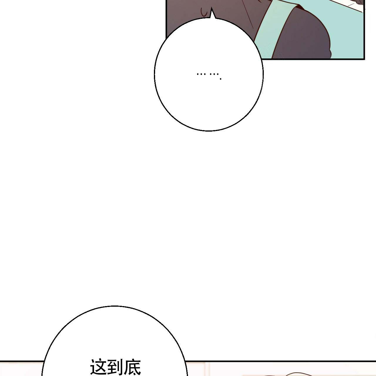 《危险的便利店(第I+II季)》漫画最新章节第7话免费下拉式在线观看章节第【17】张图片